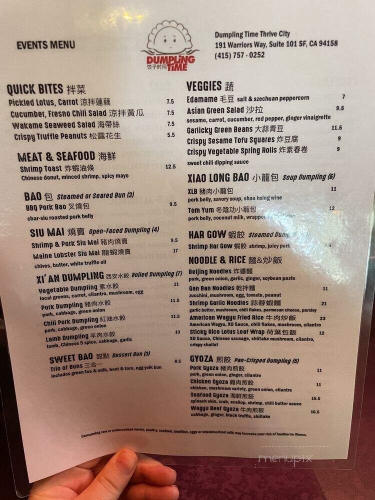 Dumpling Time Thrive City - San Francisco, CA menu_pic