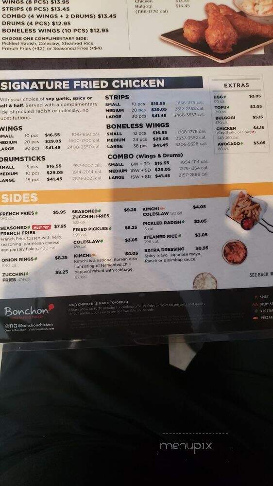 Bonchon - Philadelphia, PA menu_pic