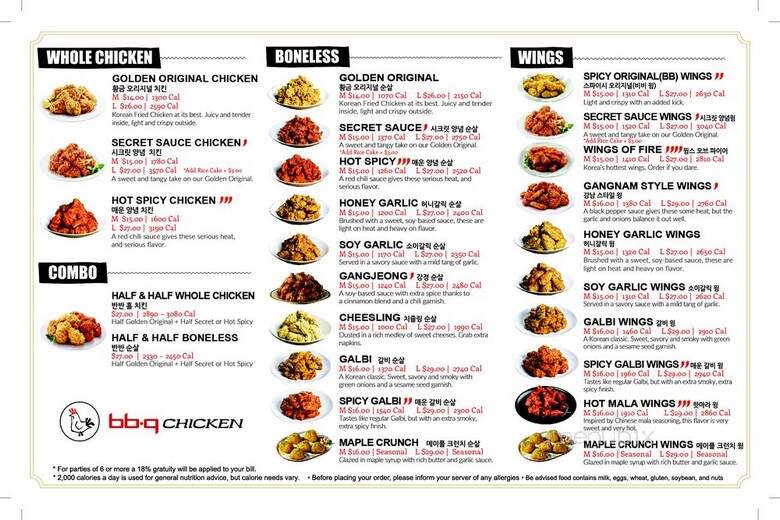 BBQ Chicken Arlington - Arlington, TX menu_pic