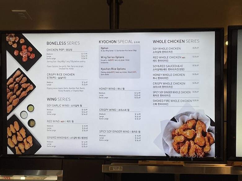 KyoChon Chicken - Buena Park, CA menu_pic