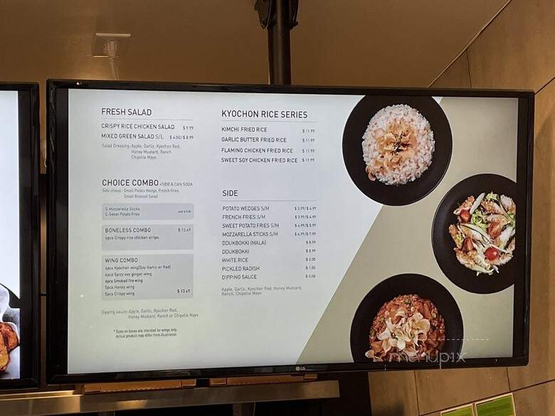 KyoChon Chicken - Buena Park, CA menu_pic