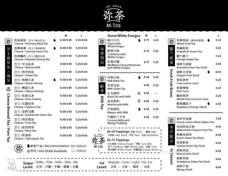 Mi Tea - Minneapolis, MN menu_pic