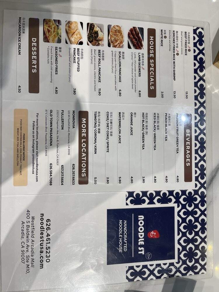 Noodle St - Arcadia, CA menu_pic