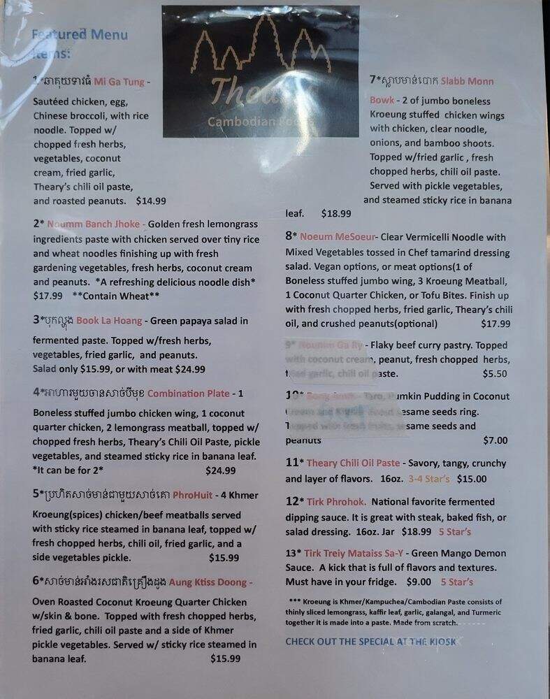 Spice Bridge - Tukwila, WA menu_pic