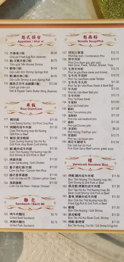 Royal Noodle House - San Gabriel, CA menu_pic
