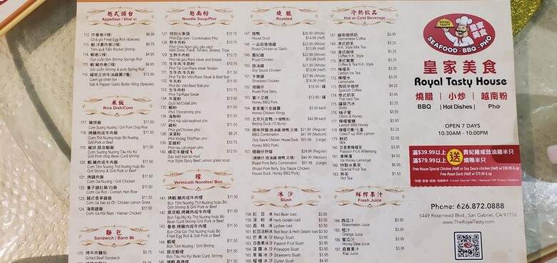 Royal Noodle House - San Gabriel, CA menu_pic