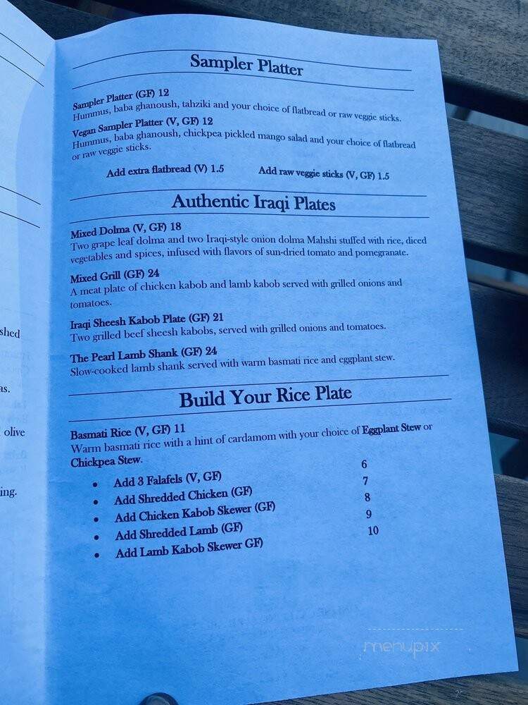 DarSalam Pearl - Portland, OR menu_pic