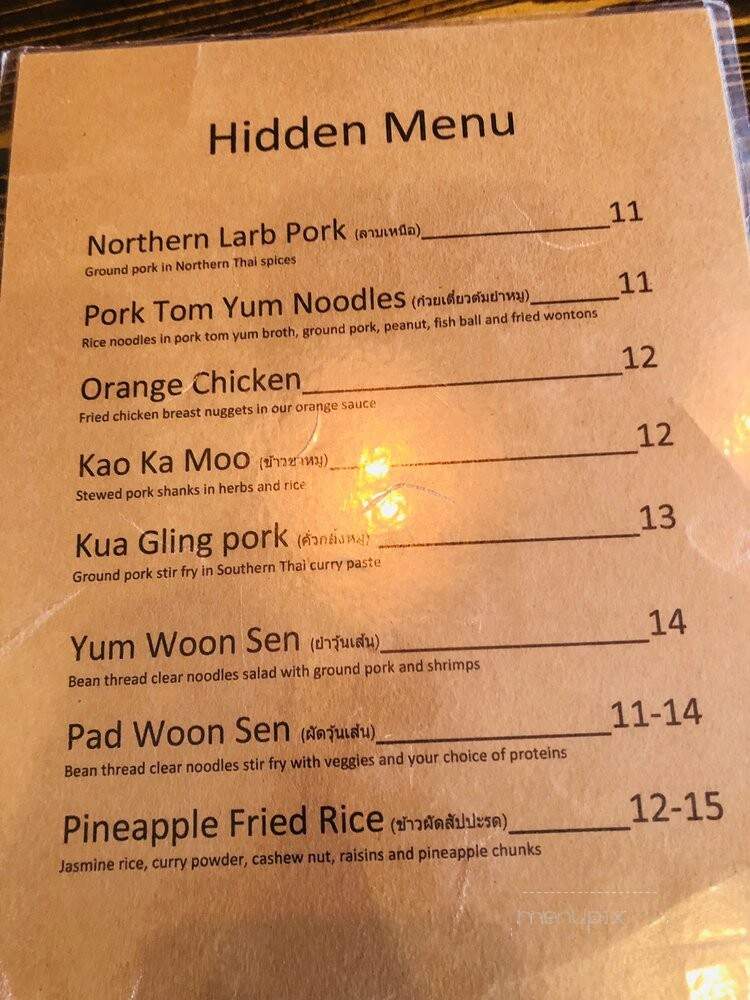 D E Thai Kitchen - Las Vegas, NV menu_pic