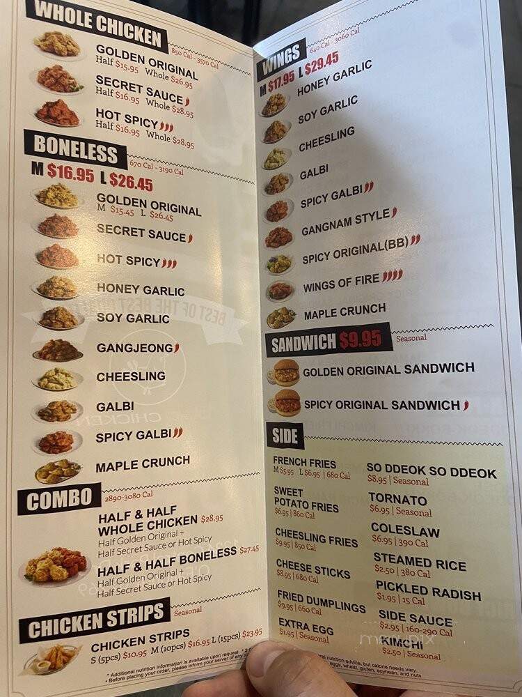 BBQ Chicken O'Fallon - O'Fallon, IL menu_pic