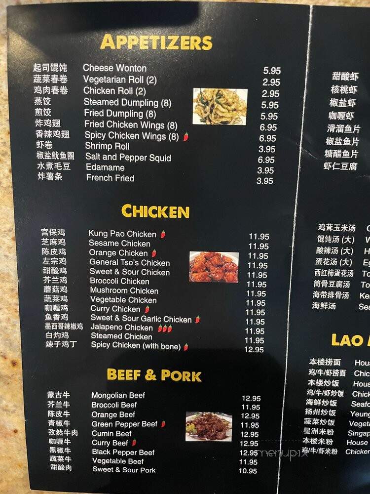 menu_pic