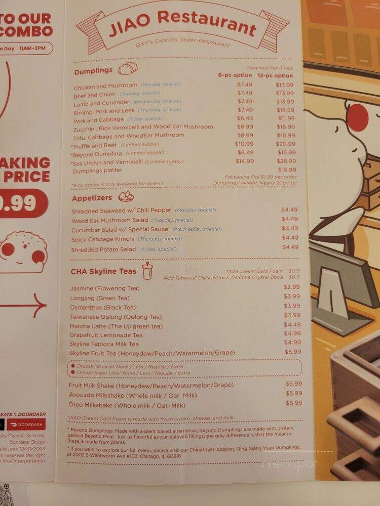 JIAO by Qing Xiang Yuan Dumplings - Chicago, IL menu_pic