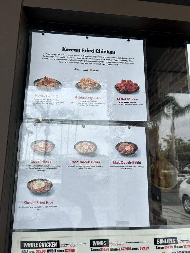 BBQ Chicken - Tustin, CA