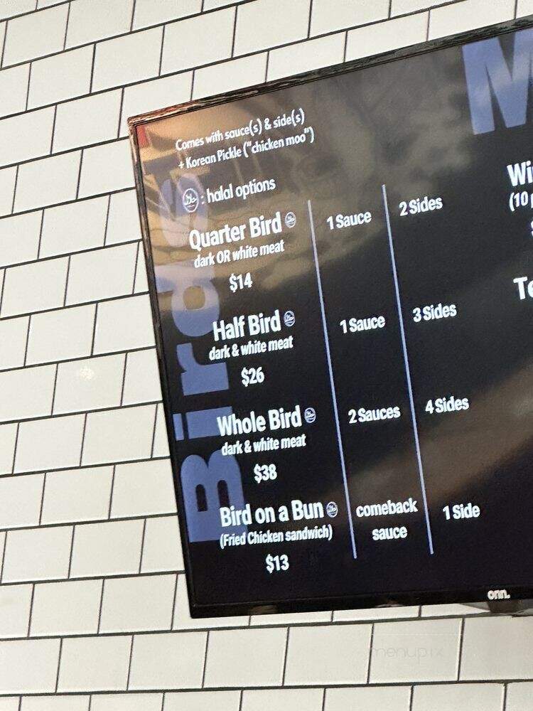 Mukja Korean Fried Chicken - Atlanta, GA menu_pic