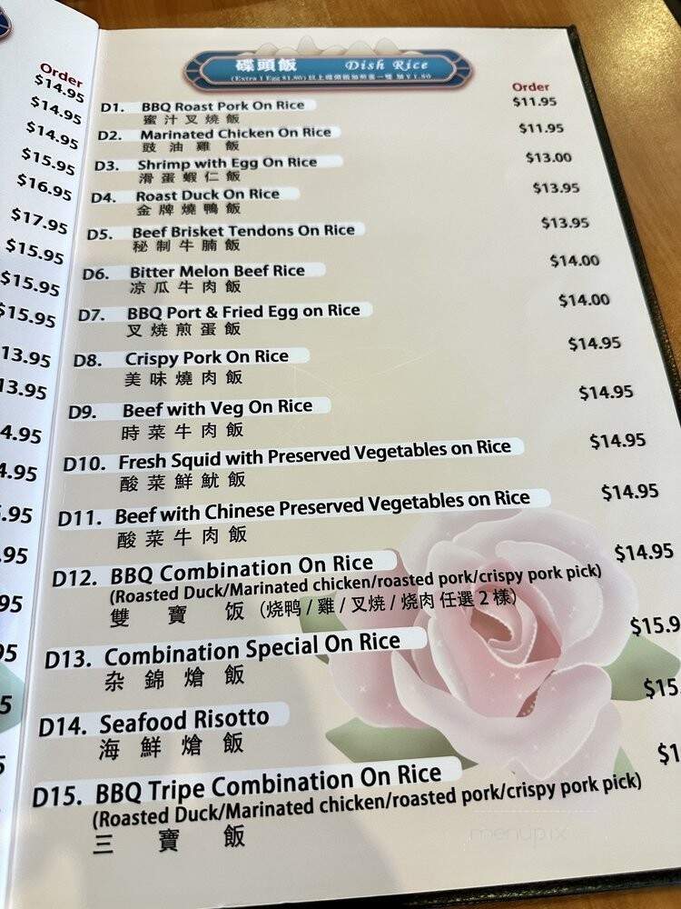 Hong's BBQ - Davie, FL menu_pic