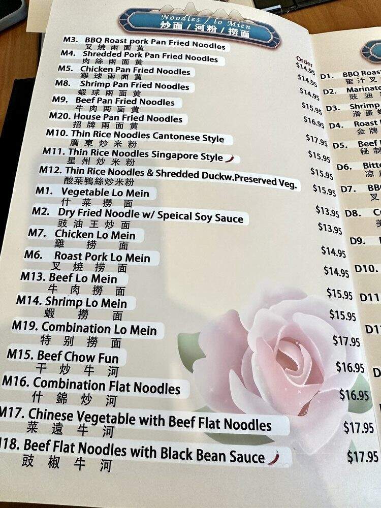 Hong's BBQ - Davie, FL menu_pic