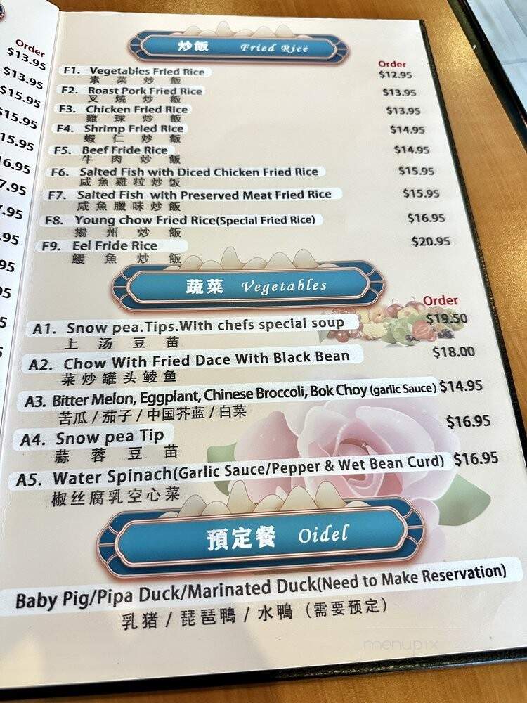 Hong's BBQ - Davie, FL menu_pic
