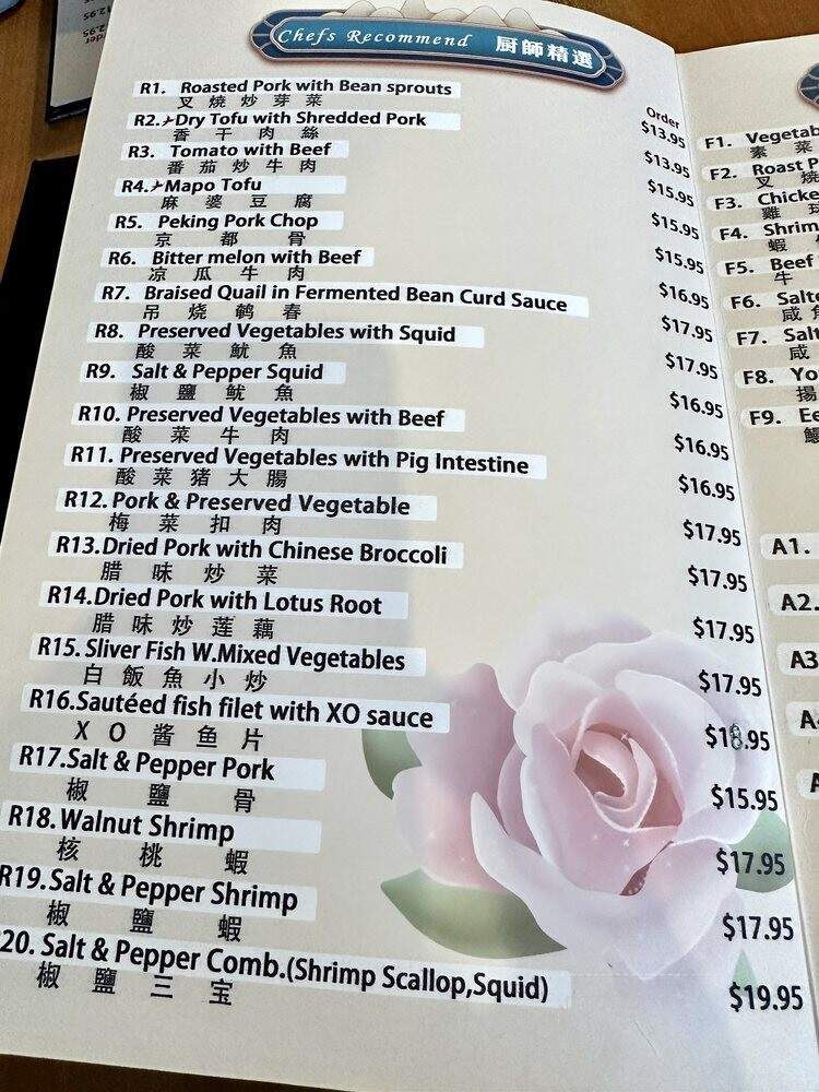 Hong's BBQ - Davie, FL menu_pic
