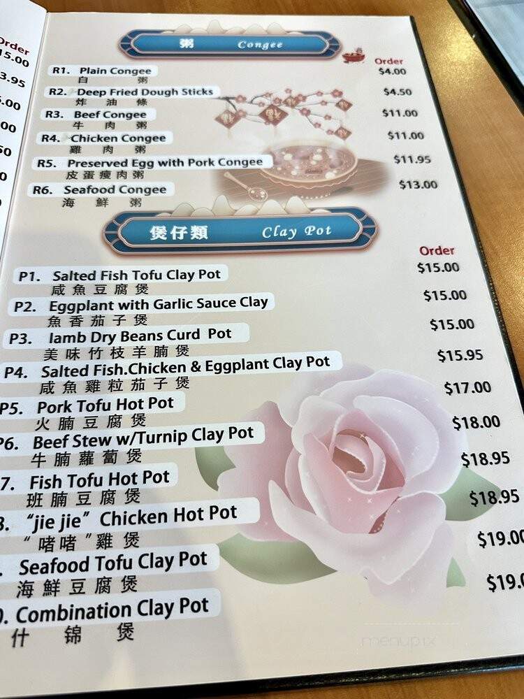 Hong's BBQ - Davie, FL menu_pic