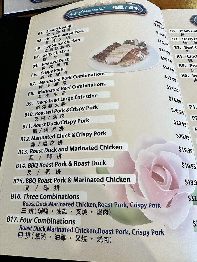 Hong's BBQ - Davie, FL menu_pic