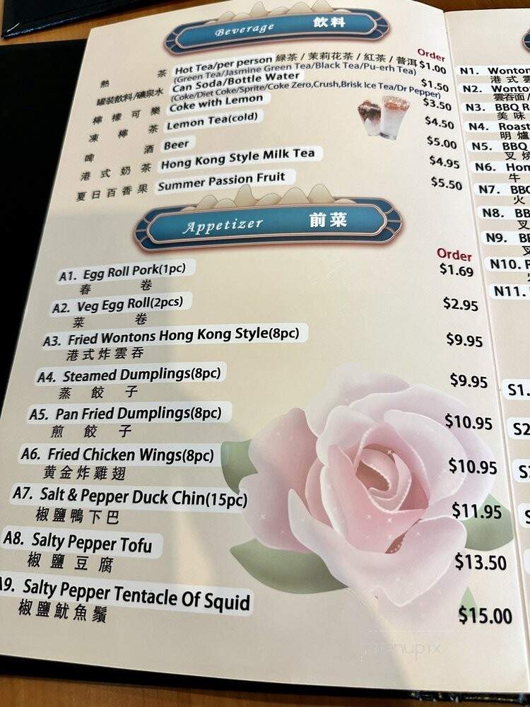 Hong's BBQ - Davie, FL menu_pic