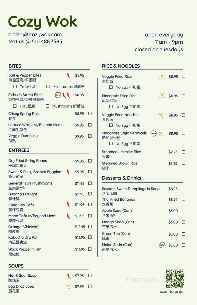 Cozy Wok - Oakland, CA menu_pic