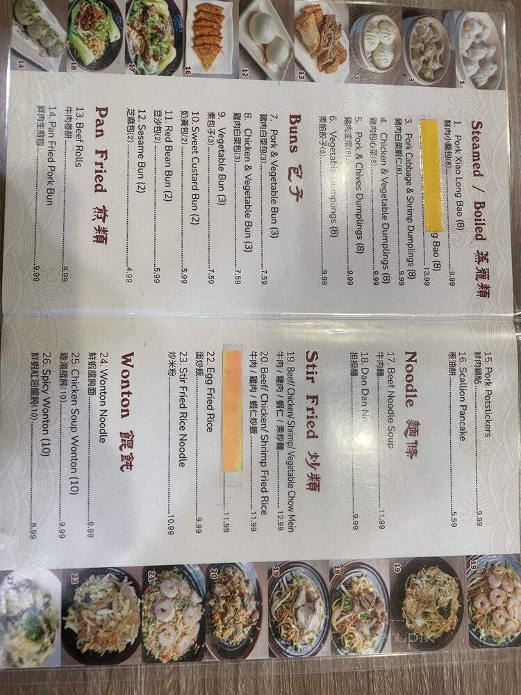 Din Tai Noodle - Fullerton, CA menu_pic