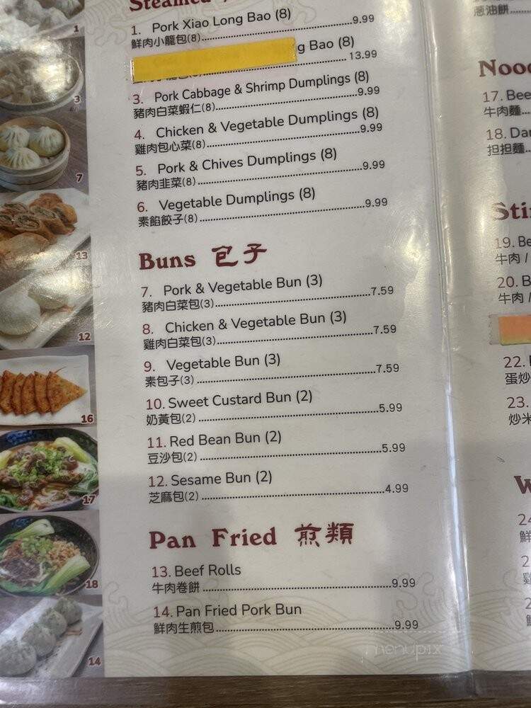 Din Tai Noodle - Fullerton, CA menu_pic
