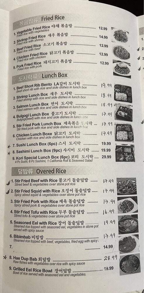 KORI - Lansdale, PA menu_pic