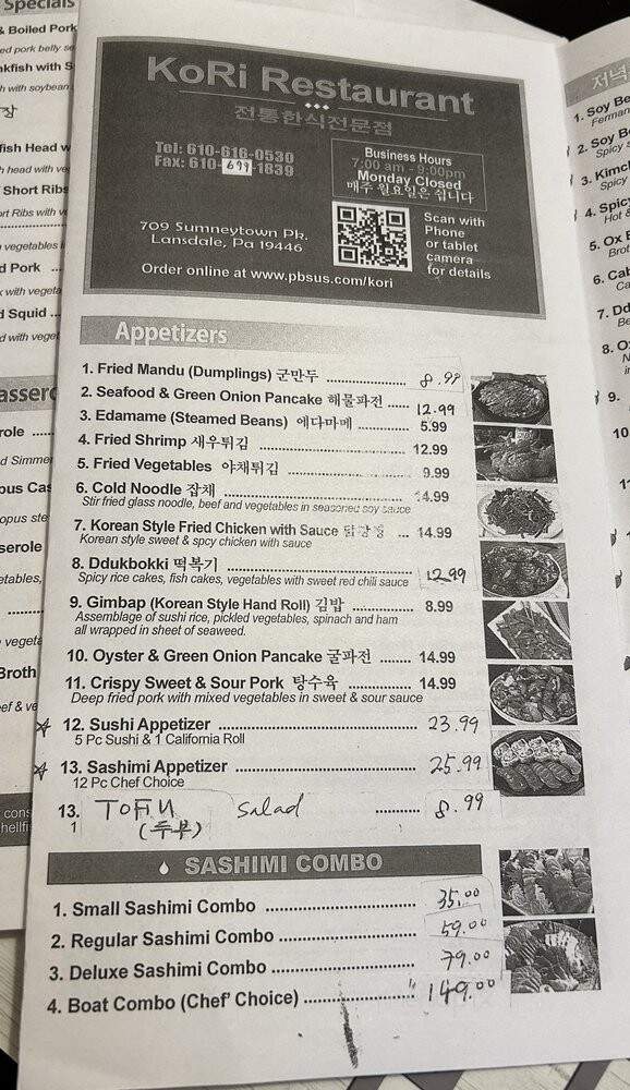 KORI - Lansdale, PA menu_pic