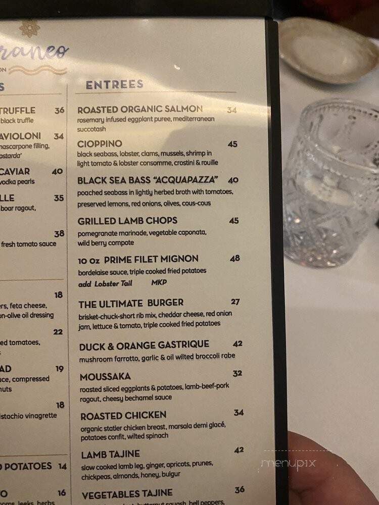 Servia - Boston, MA menu_pic