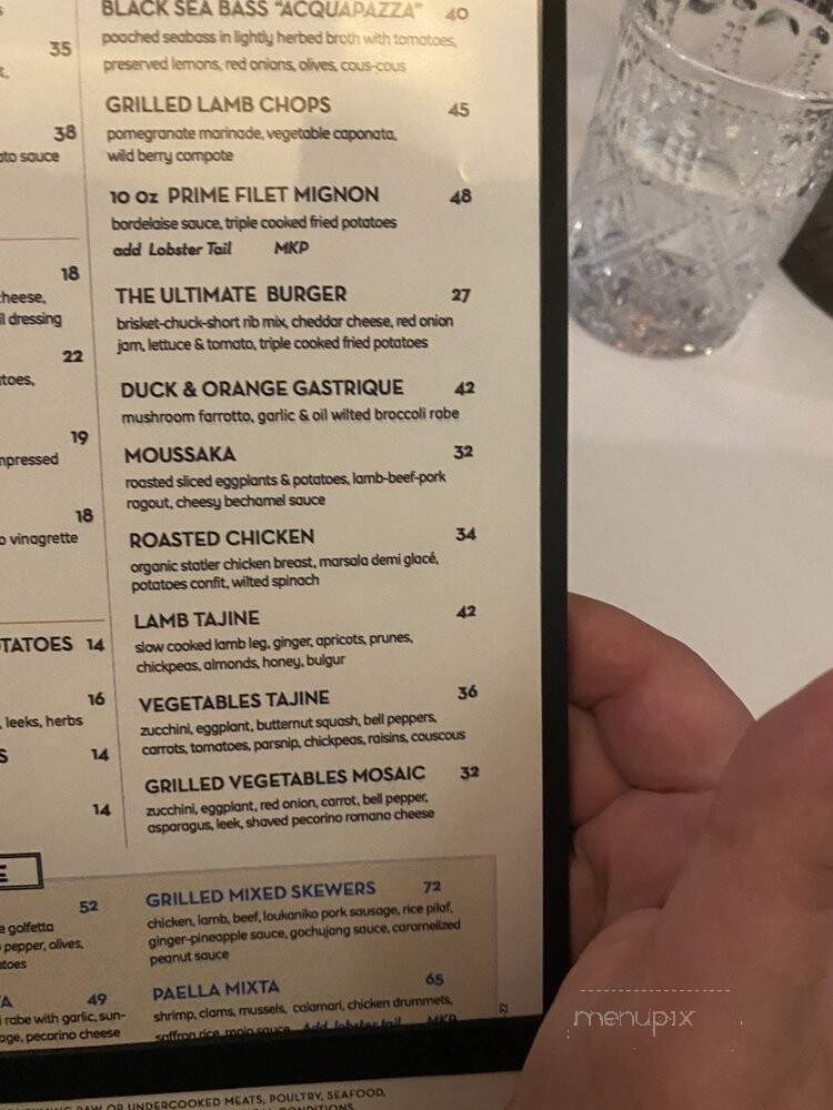 Servia - Boston, MA menu_pic