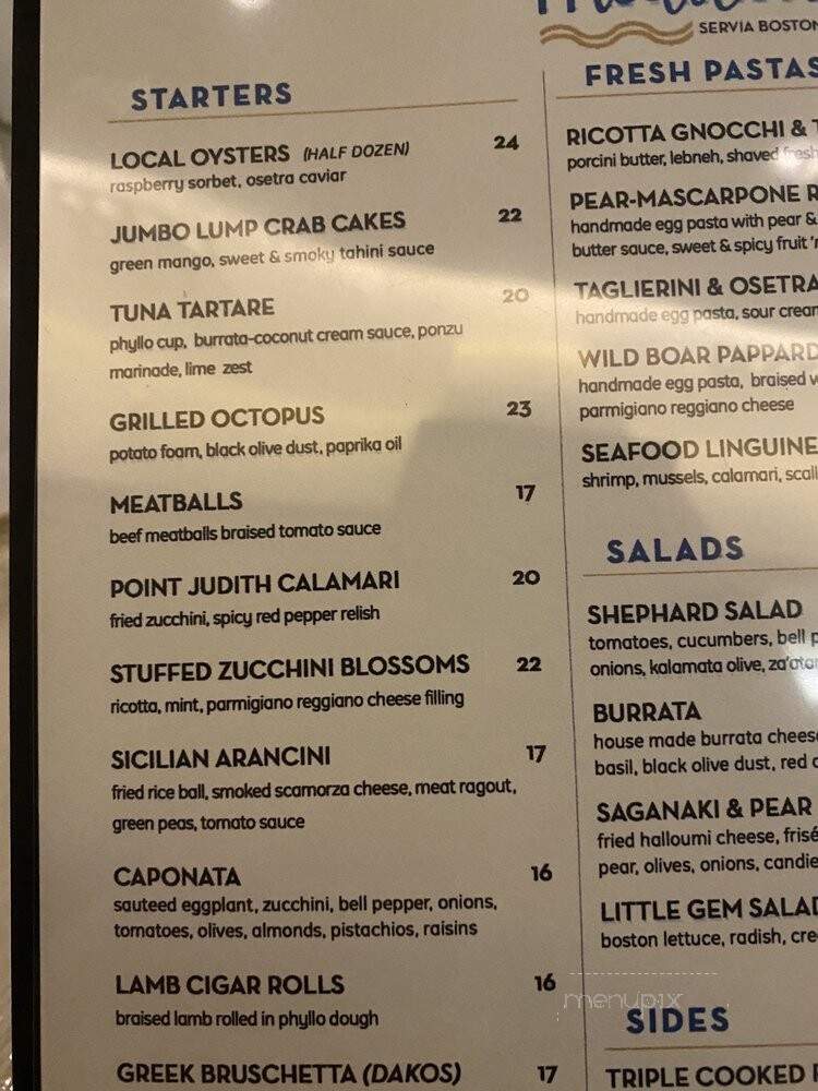 Servia - Boston, MA menu_pic