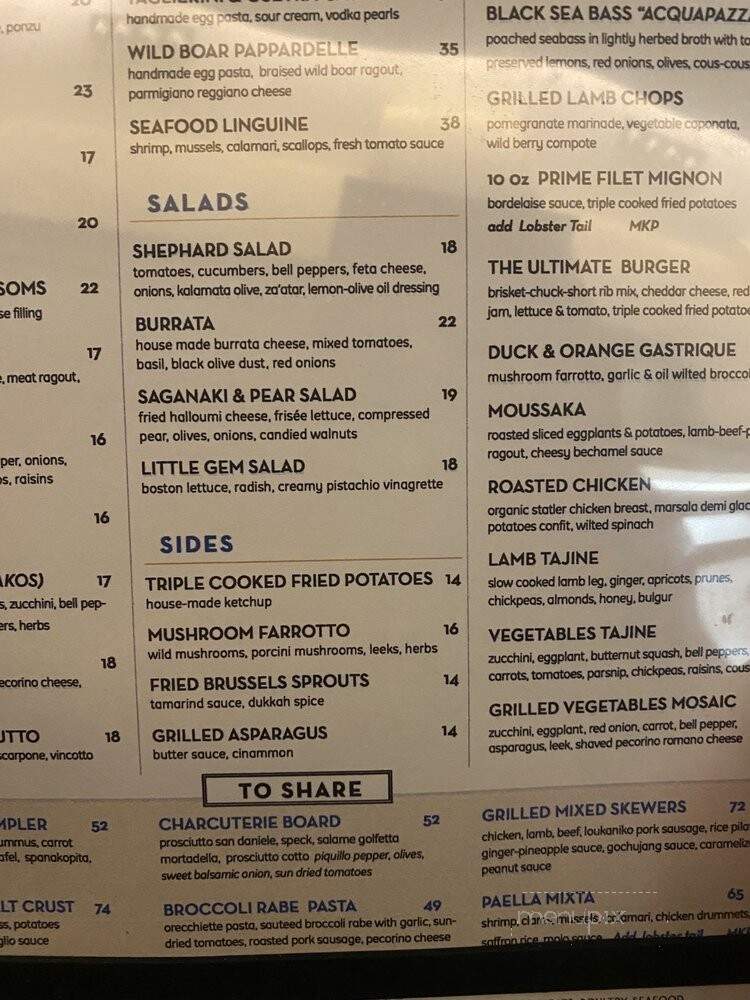 Servia - Boston, MA menu_pic