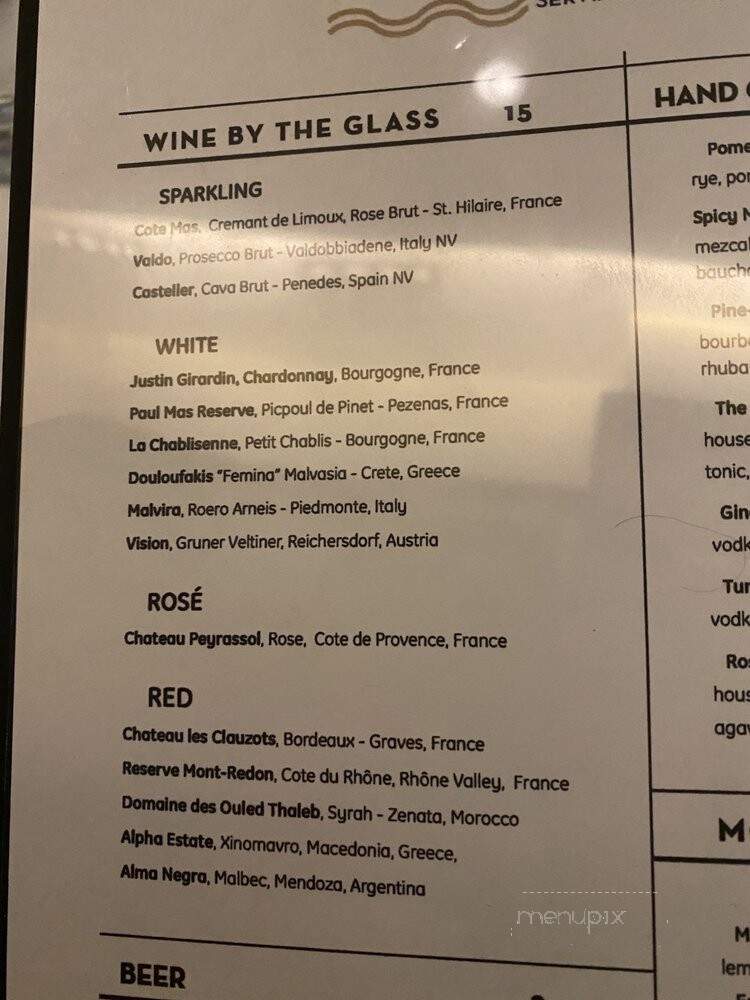 Servia - Boston, MA menu_pic