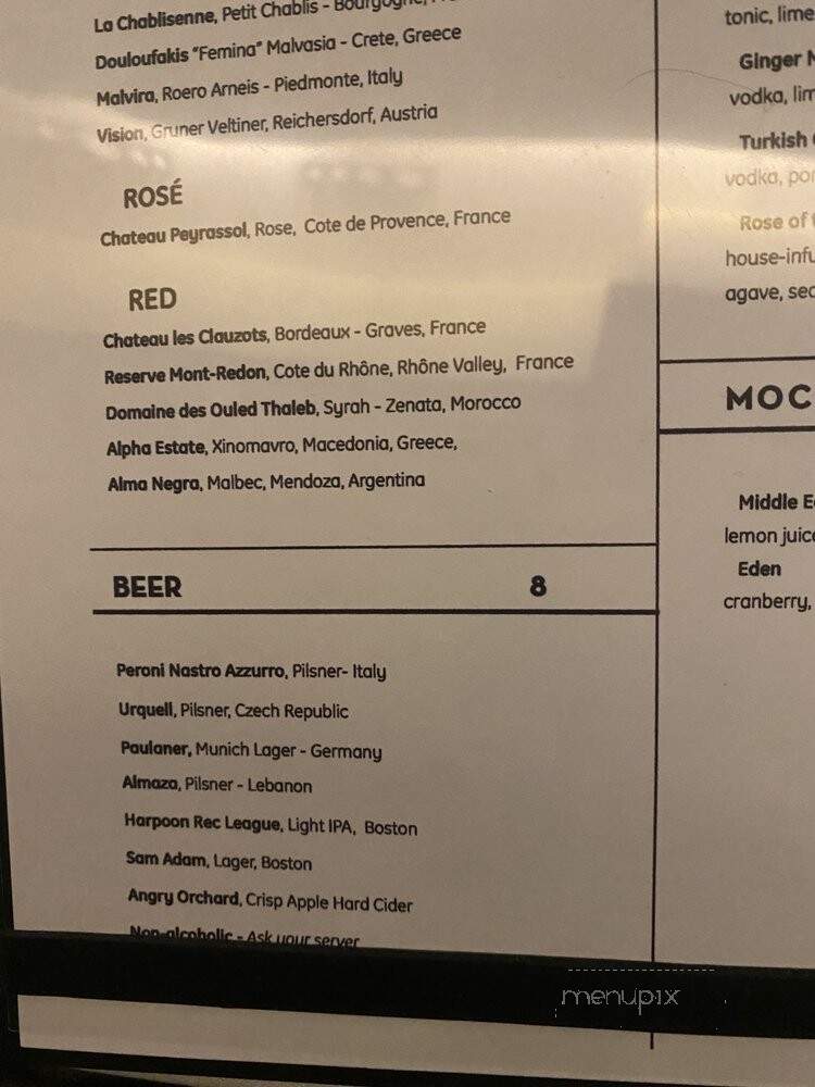Servia - Boston, MA menu_pic