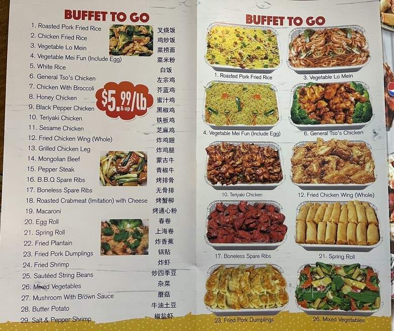 Crab Du Jour Xpress Cajun Seafood - Brooklyn, NY menu_pic