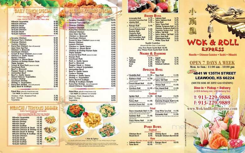 Wok & Roll Express - Leawood, KS menu_pic