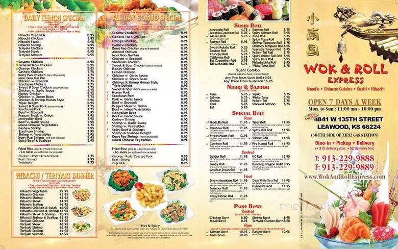 Wok & Roll Express - Leawood, KS