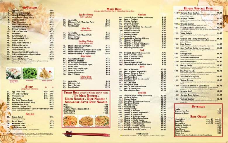 Wok & Roll Express - Leawood, KS menu_pic