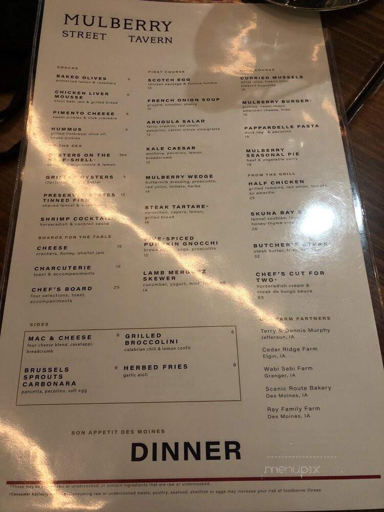 Mulberry Street Tavern - Des Moines, IA menu_pic