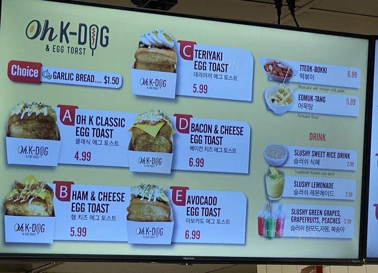 Oh-k dog - Houston, TX