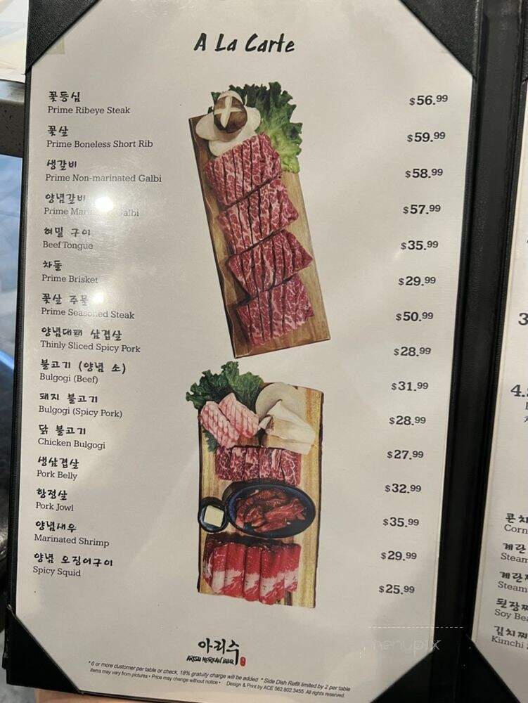 Arisu Korean BBQ - Buena Park, CA menu_pic