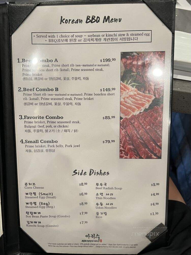 Arisu Korean BBQ - Buena Park, CA menu_pic
