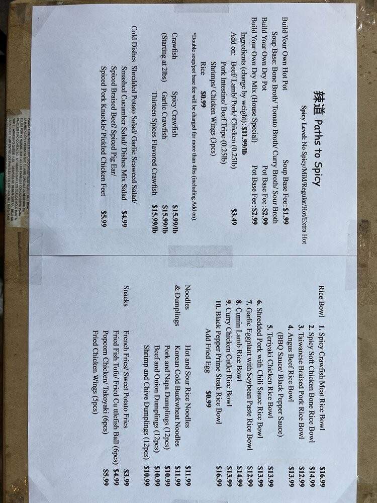 Paths to Spicy - Temple City, CA menu_pic