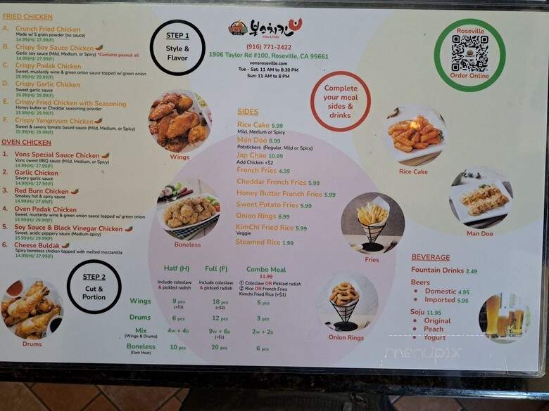 Vons Chicken - Roseville, CA menu_pic