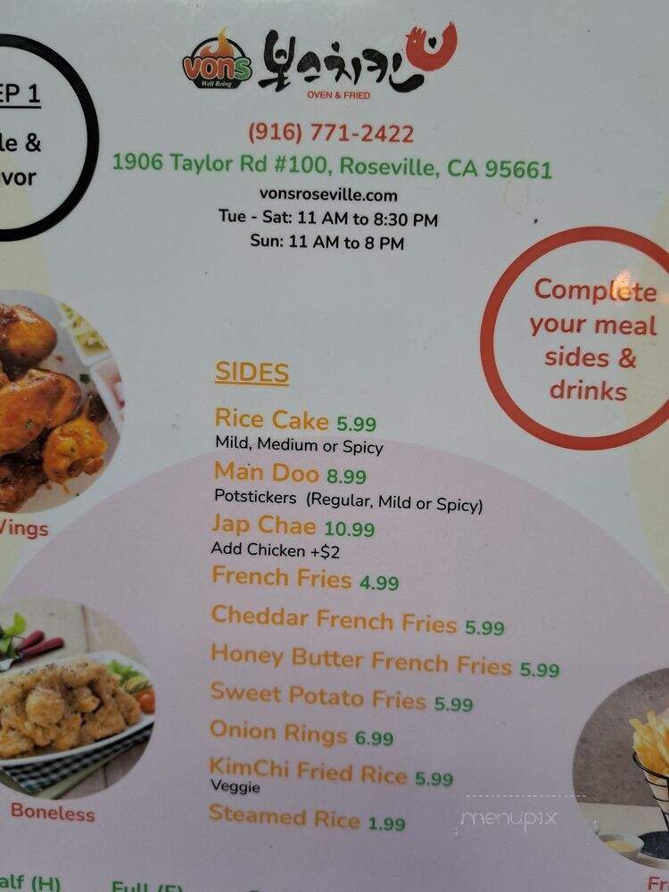 Vons Chicken - Roseville, CA menu_pic