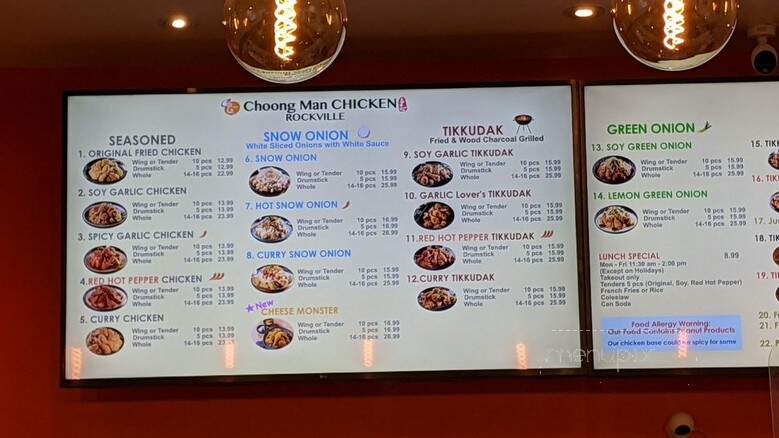 CM Chicken - Rockville, MD menu_pic