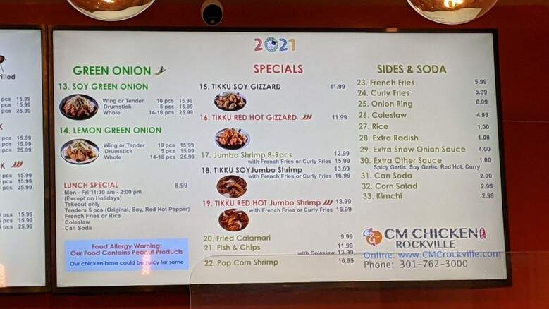 CM Chicken - Rockville, MD menu_pic