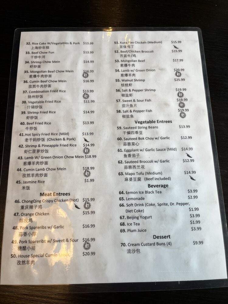 Tian You Feng Dumpling House - West Covina, CA menu_pic