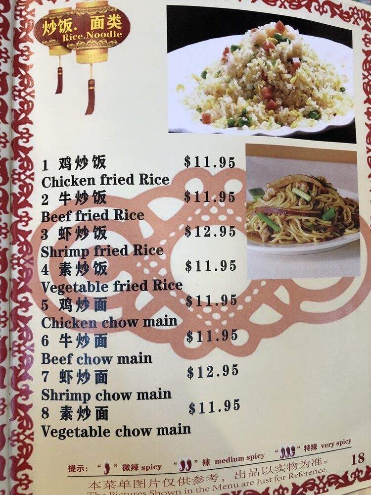 Sichuan Tasty Restaurant - San Francisco, CA